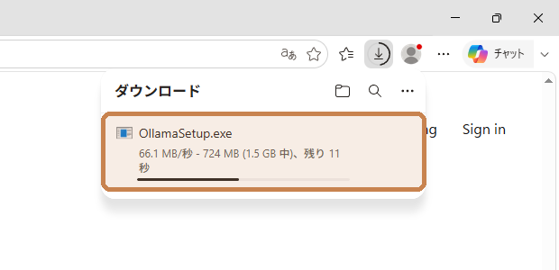 枠にダウンロードの進み具合が出る(この画面は Microsoft Edge)