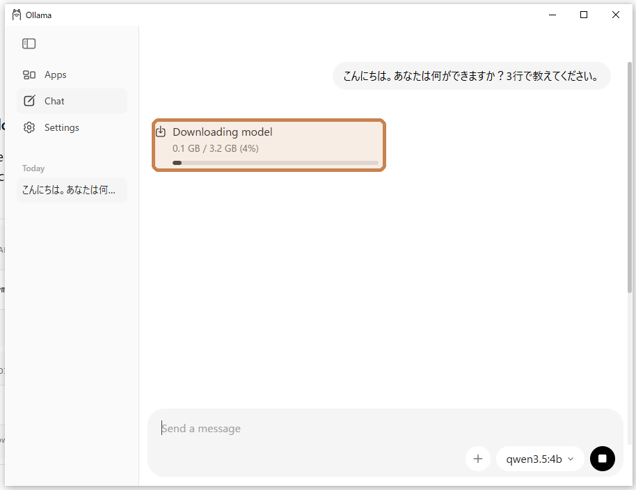 初回は枠に「Downloading model」と出て、モデルのダウンロードが始まる(3.2GBで1分ほど)